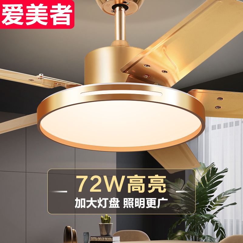 风扇灯吊扇灯餐厅客厅电风扇吊灯55寸家用一体大风力吊扇带灯