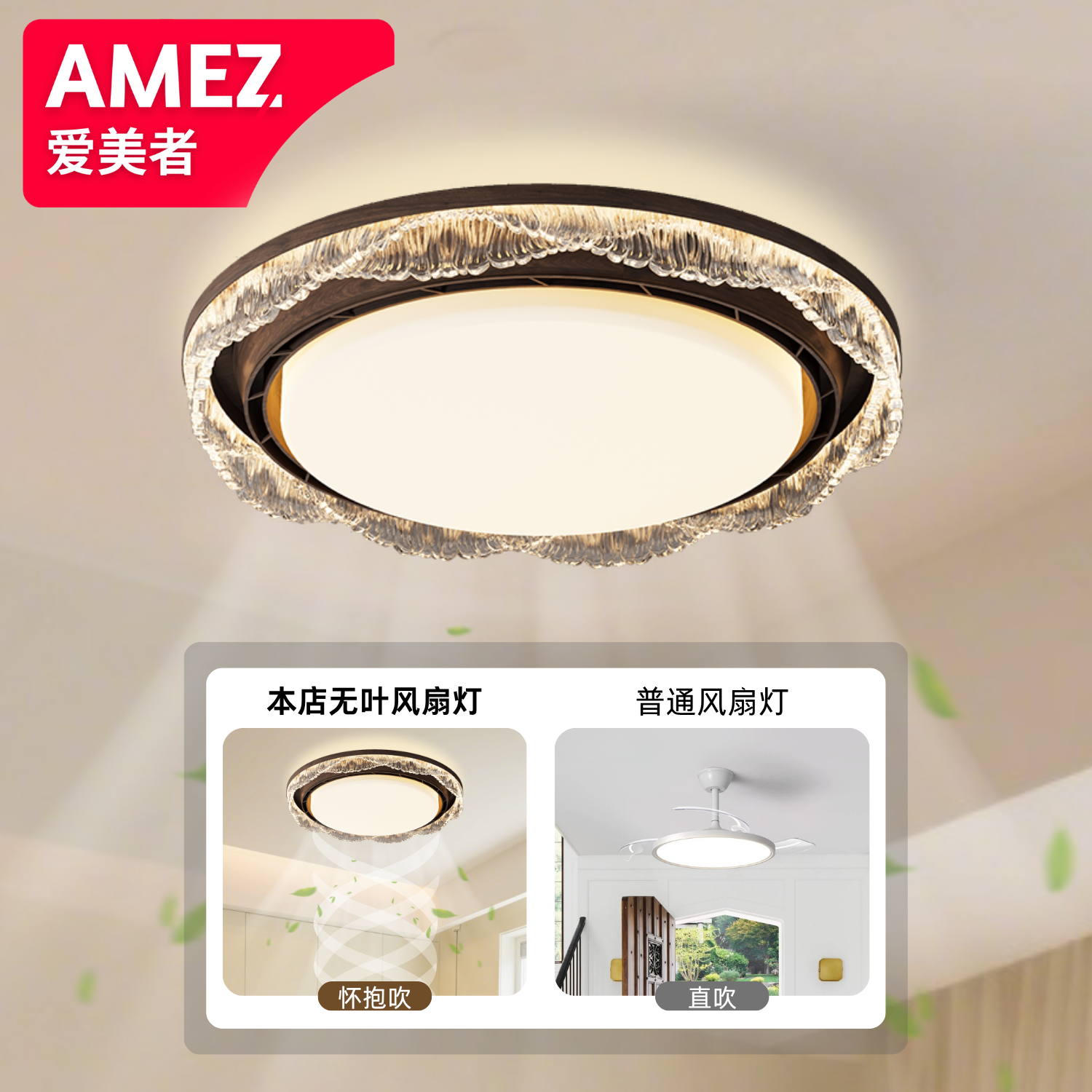 新款简约风卧室超薄风扇灯