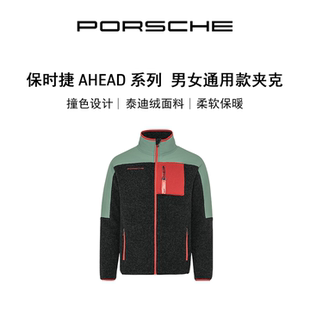 保时捷 AHEAD 系列 夹克 Porsche 男女通用款 外套 官方正品