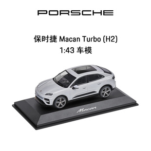 保时捷 Macan 官方正品 车模 Porsche Turbo