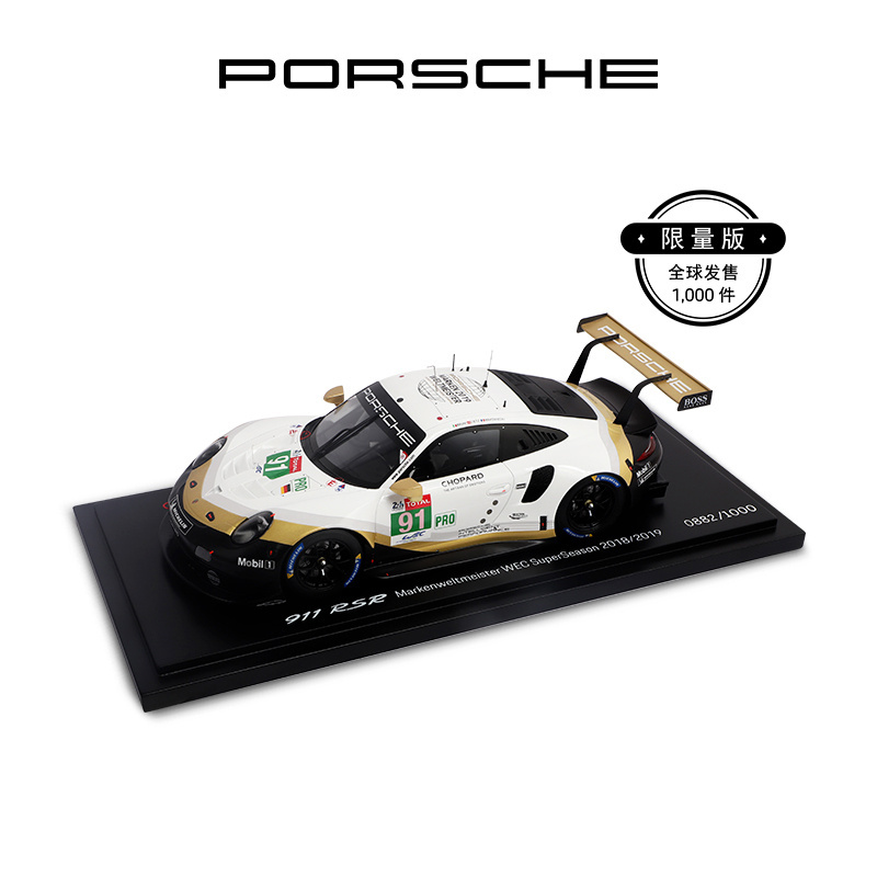 911RSR118车模涂装模型