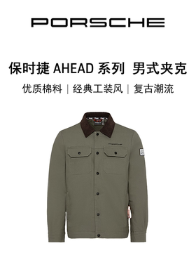 【官方正品】Porsche 保时捷 AHEAD 系列 男式夹克 外套