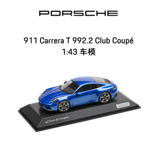 车模 911 992.2 Club 保时捷 Carrera Coupé 官方正品