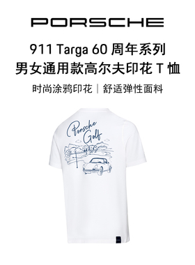 【官方正品】911 Targa 60周年系列 男女通用款高尔夫印花T恤复古