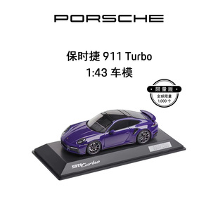 保时捷 911 车模 官方正品 限量版 Porsche Turbo