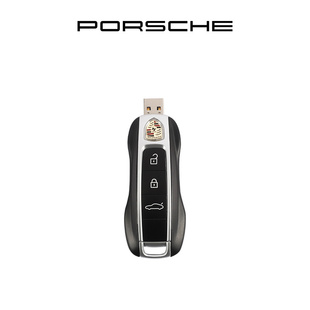 车钥匙 仿真车钥匙设计 U盘 Porsche 保时捷 官方正品 64GB