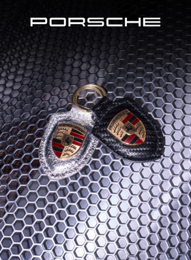 【官方正品】Porsche 保时捷 Carrera GT 25 周年系列 盾徽钥匙圈