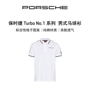 保时捷 Turbo 马球衫 官方正品 POLO衫 男式 Porsche 系列 No.1