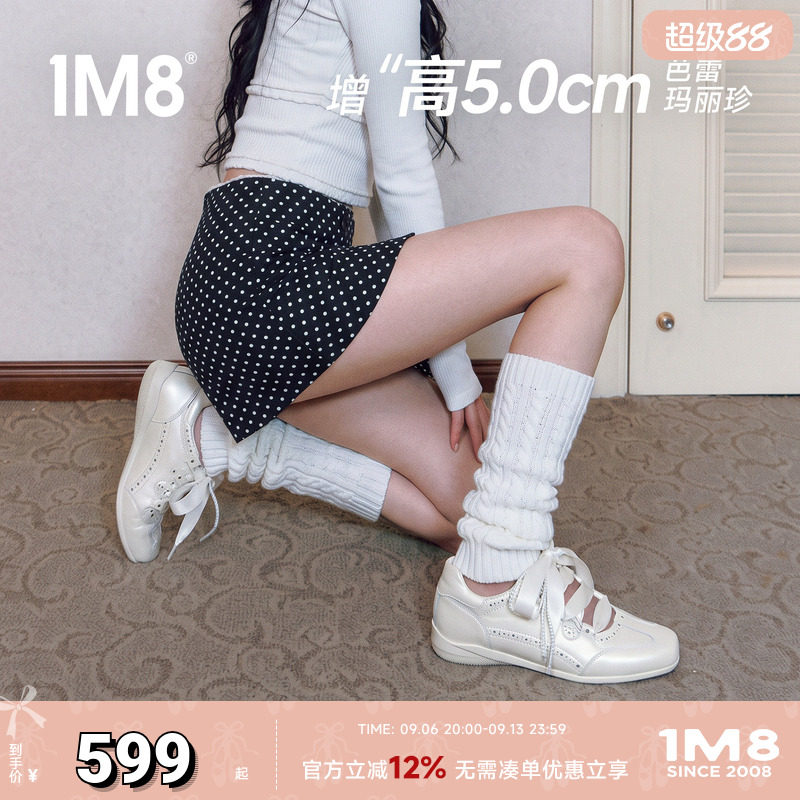 芭蕾玛丽珍鞋小个子内增高德训鞋图片