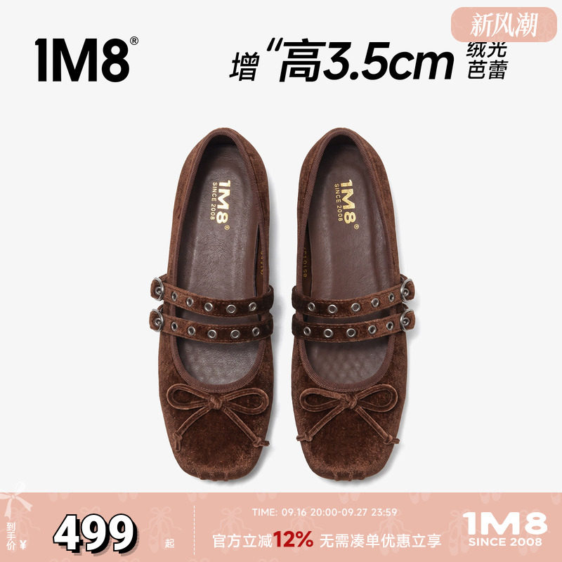 复古芭蕾舞鞋内增高绒面法式单鞋图片