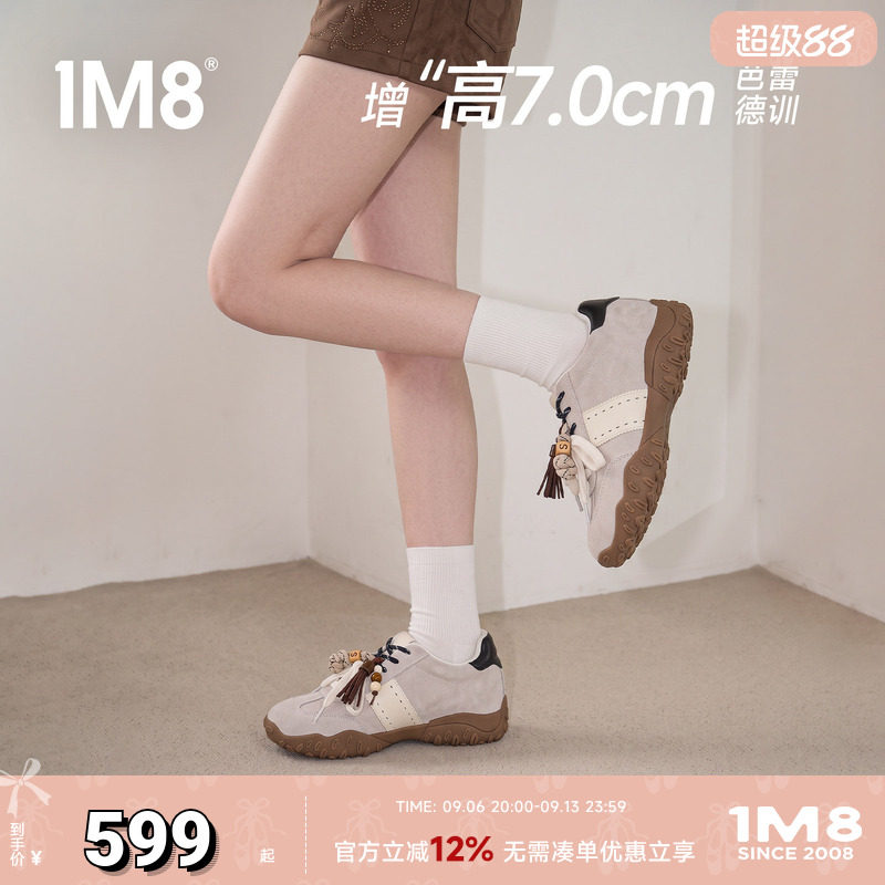 厚底德训鞋女复古拼色图片