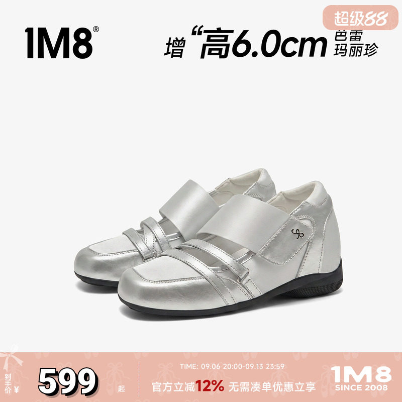 芭蕾玛丽珍鞋内增高休闲鞋平底鞋图片