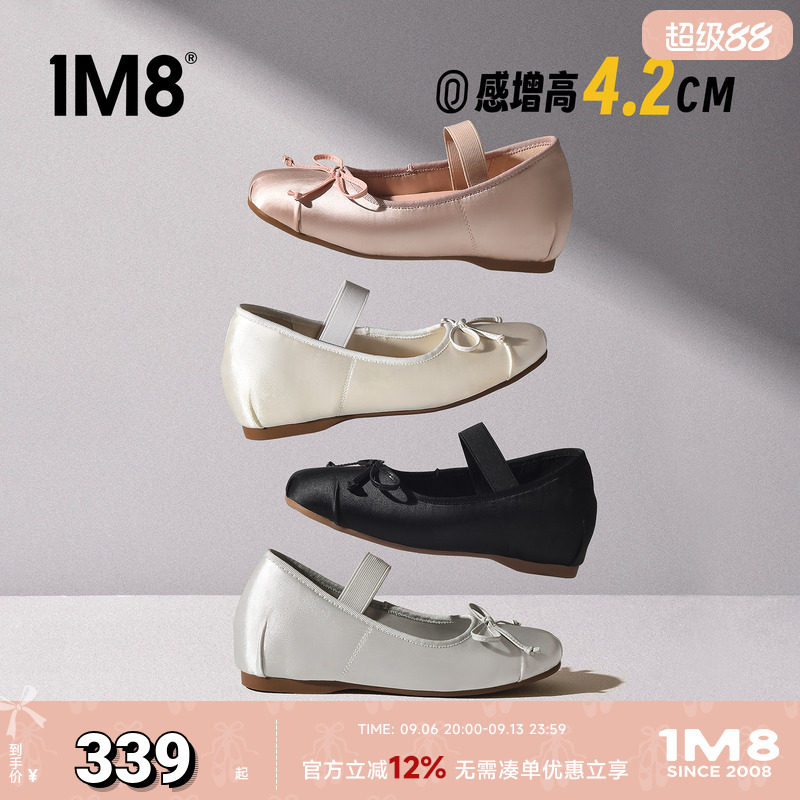 甜美蝴蝶结芭蕾鞋隐形增高4.2CM图片