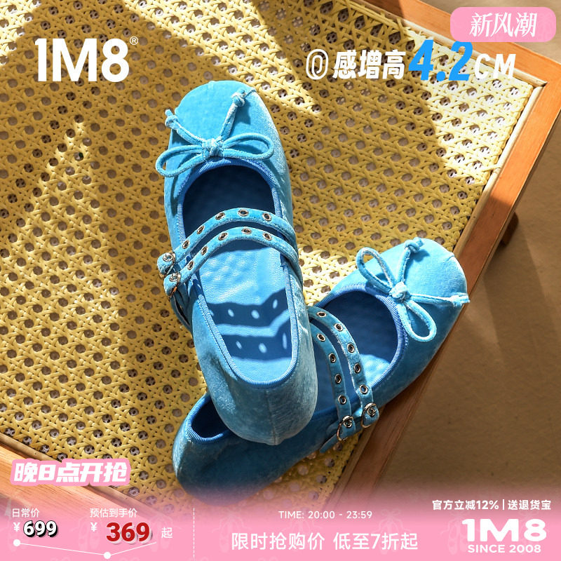 4.2cm内增高绒面芭蕾鞋多色可选图片
