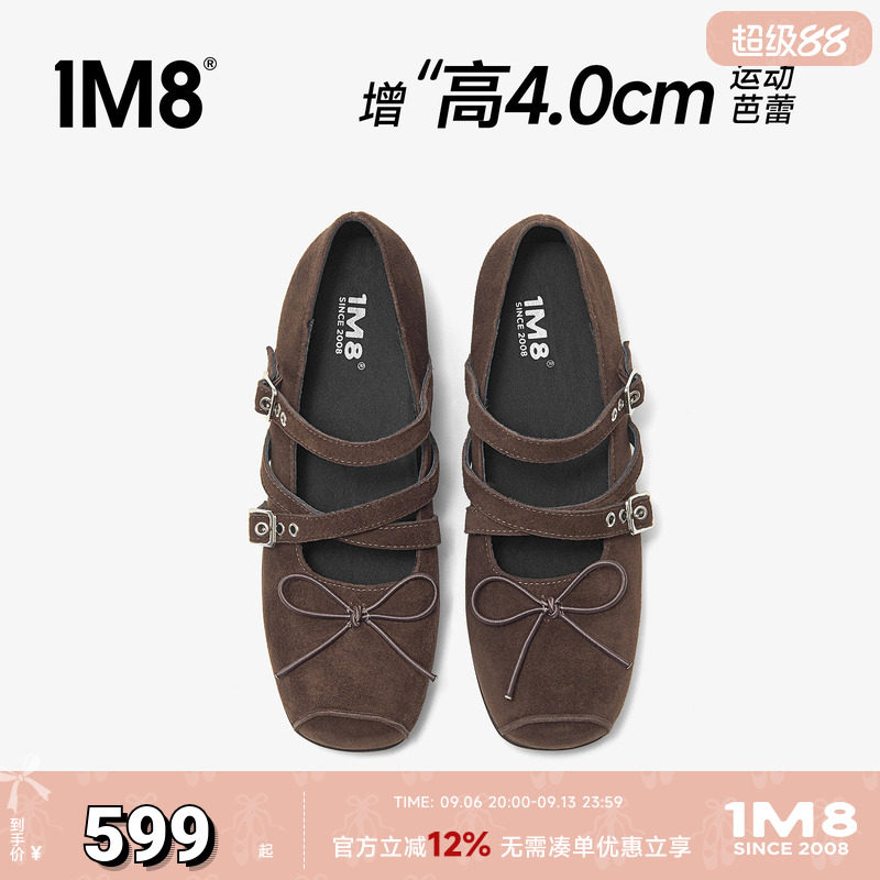 运动芭蕾舞鞋玛丽珍鞋女真皮单鞋图片