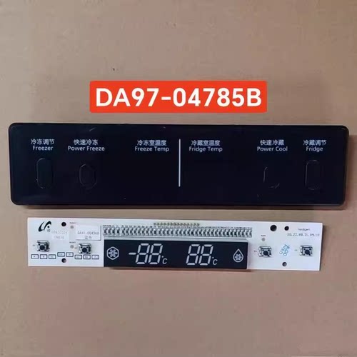 三星冰箱显示屏RS19VRPS