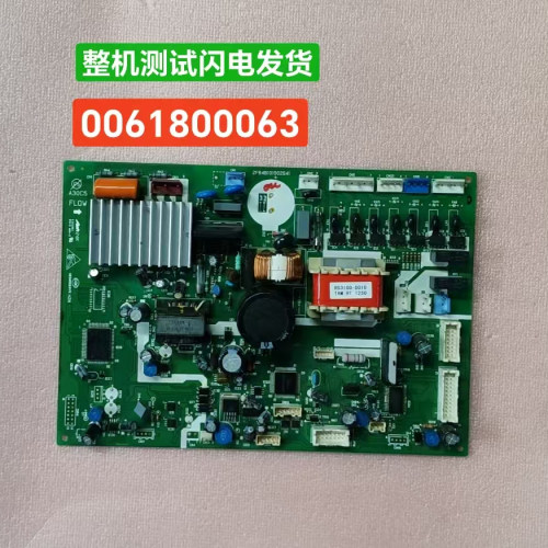 海尔卡萨帝冰箱0061800063A