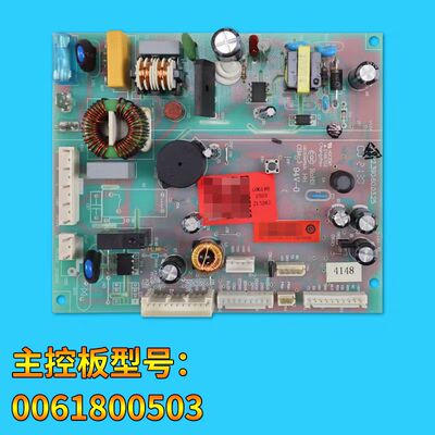 海尔冰箱BCD-336WLDCZ电源板