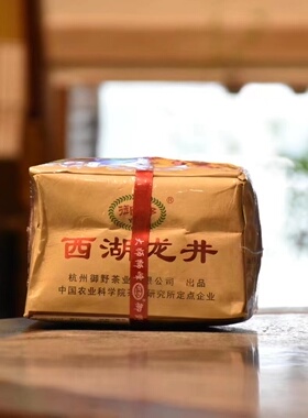 皓雅茶舍御野西湖龙井2022年明前茶头春绿茶贡2特级牛皮纸包装