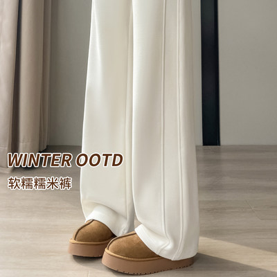 加绒糯米裤女春秋冬2025