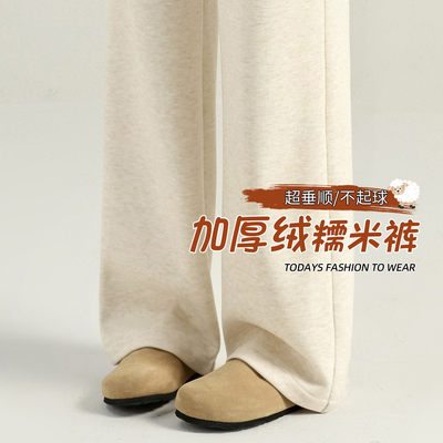加绒糯米裤女2026新款冬