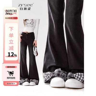 自然涩蝴蝶结微喇牛仔裤