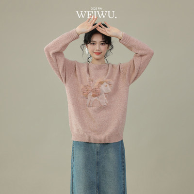 粉色圆领毛衣女秋冬2026