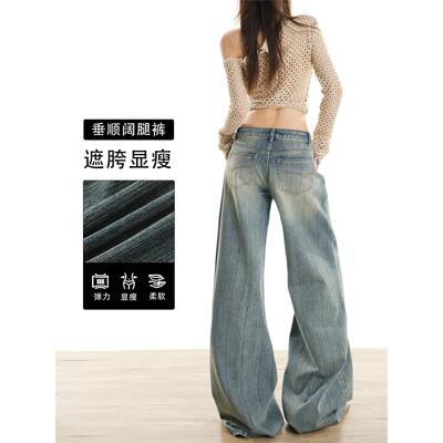 覆古水洗竹节纹阔腿牛仔