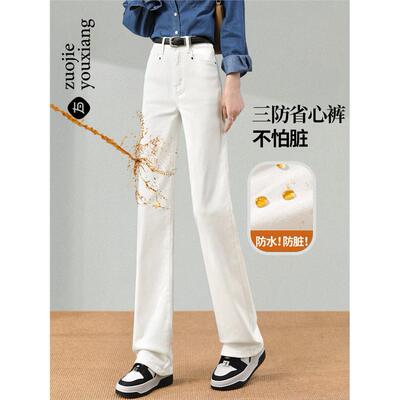 三防白色直筒牛仔裤女士2