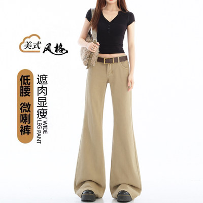 卡其色微喇牛仔裤女夏季2