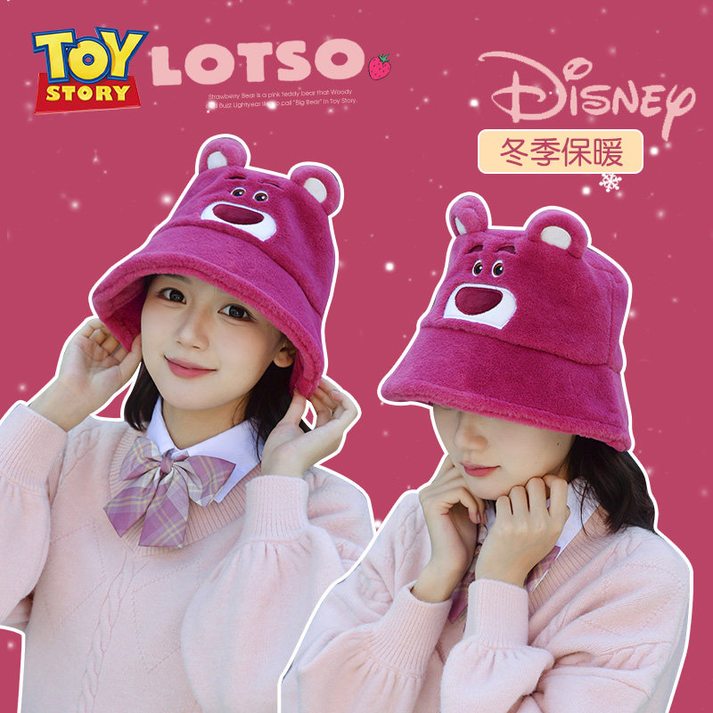 迪士尼正版草莓熊帽子女冬可爱小红书爆款百搭保暖渔夫帽女生礼物