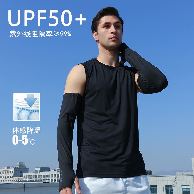 男士冰丝防晒袖套夏加肥加大码宽松骑行护臂防紫外线开车半指手套