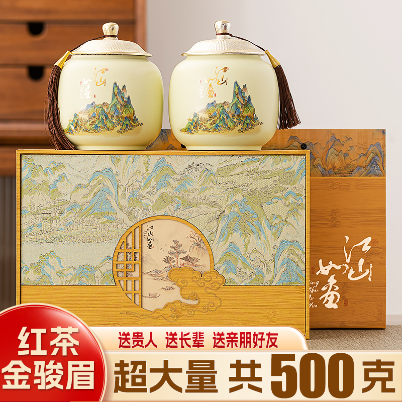 送亲戚，送同事，送朋友礼盒装