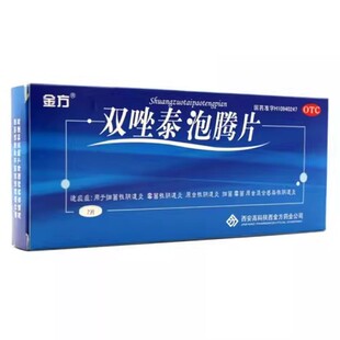 金方 双唑泰泡腾片 7片细菌性原虫性细菌霉菌感染性细菌性阴道炎