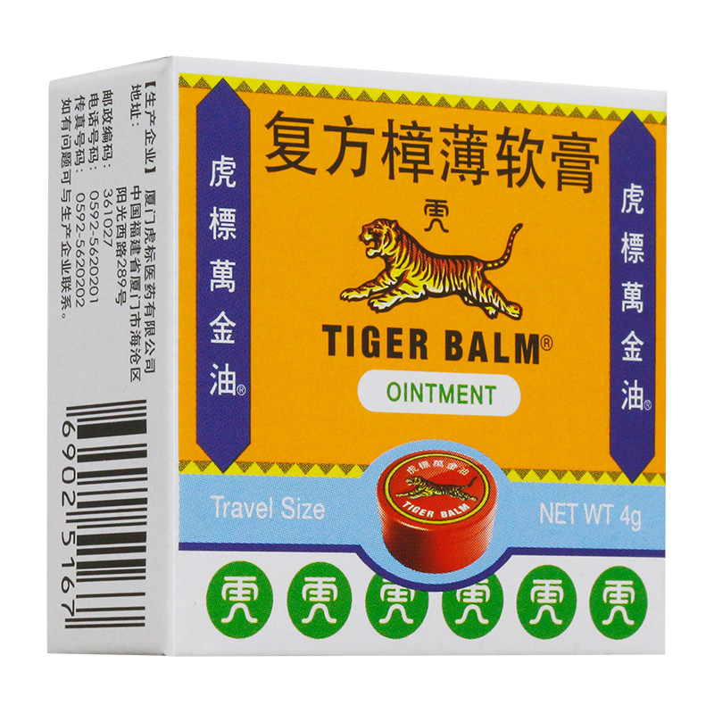 虎标 复方樟薄软膏 4g*1瓶/盒 芳香通窍 祛风止痒