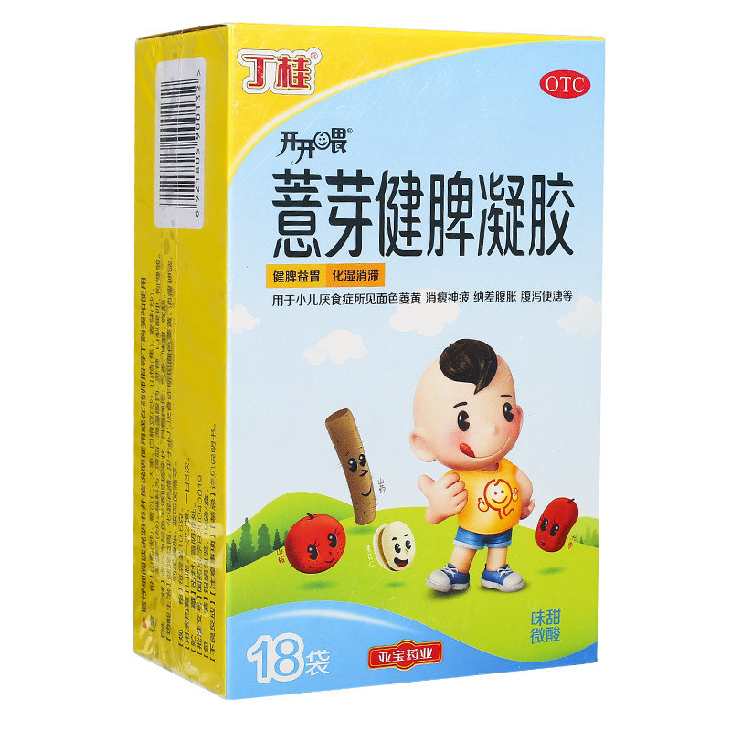 亚宝 丁桂薏芽健脾凝胶 10.6g*18袋/盒 小儿厌食 面色萎黄H