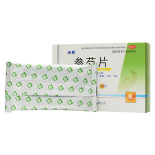 效期26年6月】步长 参芍片 0.3g*24片/盒 益气止痛 胸闷胸痛