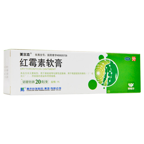 [美尔杰]红霉素软膏20g*1支/盒