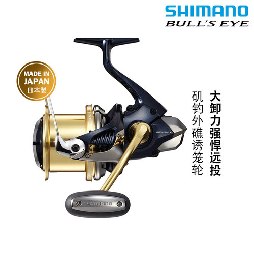 SHIMANO禧玛诺牛眼BULL'S EYE纺车轮沙滩远投大物轮矶钓船钓轮