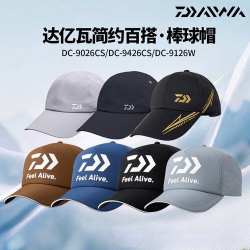 DAIWA达亿瓦26款春夏DC-9026CS长檐棒球帽透气防晒钓鱼遮阳鸭舌帽