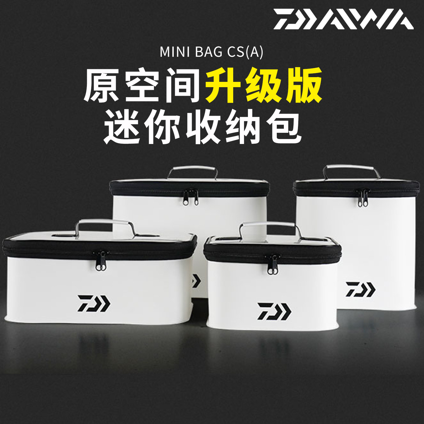 DAIWA达亿瓦DSG CS（A）迷你收纳包渔轮收纳袋鱼线轮收纳包