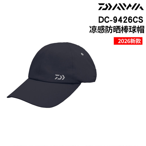DAIWA达亿瓦26春夏DC-9426CS凉感防晒棒球帽透气鸭舌钓鱼帽遮阳帽
