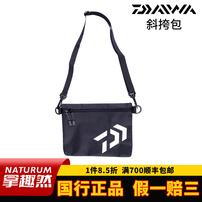 DAIWA达亿瓦  新款 多功能刺绣斜挎包防水拉链小物收纳包