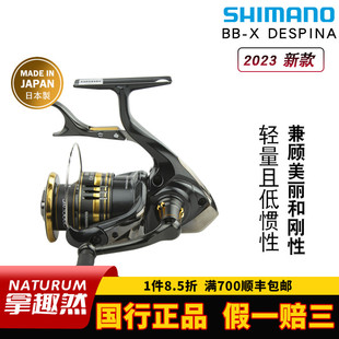 纺车轮 DESPINA 23款 矶钓海钓手刹轮鱼线轮 SHIMANO禧玛诺