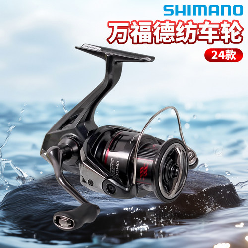 24款禧玛诺万福德纺车轮vanford路亚轮2500shg淡水海钓远投鱼线轮