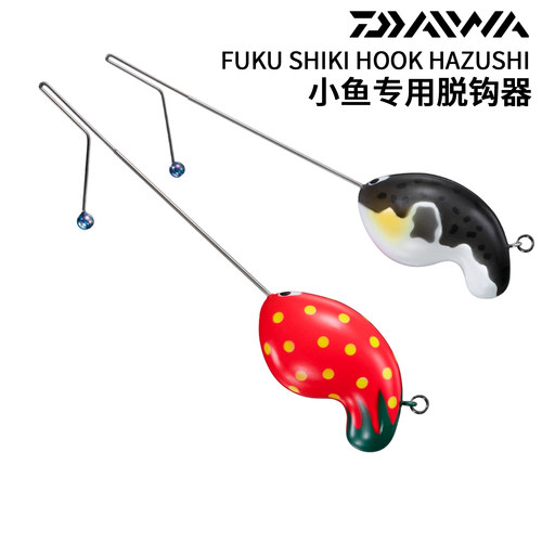 DAIWA达亿瓦FUKU SHIKI HOOK  取钩脱钩专用新型摘钩器钓鱼用品