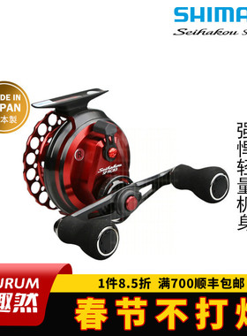 SHIMANO禧玛诺Seihakou SP RC83青波巧筏钓轮前打轮日本进口渔轮
