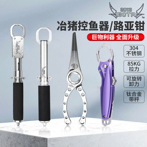 不锈钢高强度升级款多功能带称