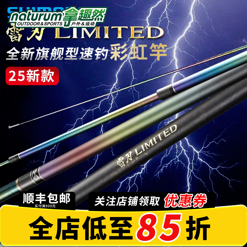 碳素台钓竿鱼竿官方19调正品调黑