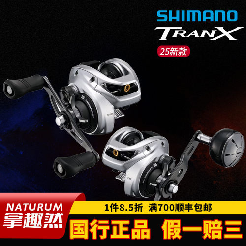 SHIMANO禧玛诺克斯远投水滴轮